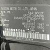 nissan serena 2022 -NISSAN--Serena 5AA-GFC27--GFC27-238098---NISSAN--Serena 5AA-GFC27--GFC27-238098- image 10