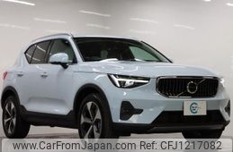 volvo xc40 2024 -VOLVO 【名変中 】--Volvo XC40 XB420TXCM2--SL495153---VOLVO 【名変中 】--Volvo XC40 XB420TXCM2--SL495153-