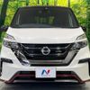 nissan serena 2018 -NISSAN--Serena DAA-GFC27--GFC27-088853---NISSAN--Serena DAA-GFC27--GFC27-088853- image 15