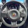 fiat fiat-others 2022 CFJ1597550 image 11