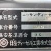 nissan nissan-others 2006 CFJ1632173 image 78