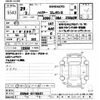 toyota harrier 2017 CFJ1735783 image 3