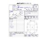 daihatsu tanto 2012 -DAIHATSU--Tanto DBA-L385S--L385S-0075288---DAIHATSU--Tanto DBA-L385S--L385S-0075288- image 34
