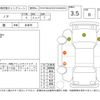 toyota noah 2017 CFJ1802345 image 4
