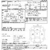 isuzu elf-truck 2014 -ISUZU 【新潟 100ｾ3031】--Elf NMR85AR-7025054---ISUZU 【新潟 100ｾ3031】--Elf NMR85AR-7025054- image 3