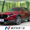 mazda cx-3 2022 -MAZDA--CX-30 5BA-DMEP--DMEP-206000---MAZDA--CX-30 5BA-DMEP--DMEP-206000- image 1