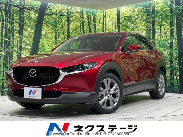 mazda cx-3 2022 -MAZDA--CX-30 5BA-DMEP--DMEP-206000---MAZDA--CX-30 5BA-DMEP--DMEP-206000- image 1