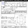 honda integra 2005 -HONDA 【伊勢志摩 300ｽ2888】--Integra DC5--2304519---HONDA 【伊勢志摩 300ｽ2888】--Integra DC5--2304519- image 3