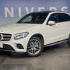 mercedes-benz glc-class 2018 quick_quick_253905C_WDC2539052F415486 image 10