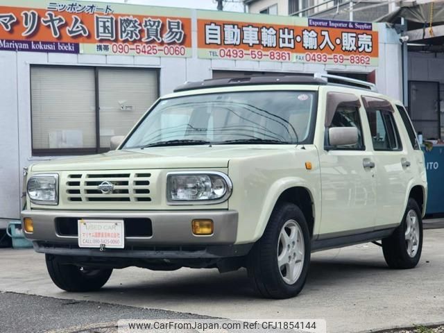 nissan rasheen 1996 CFJ1854144 image 1