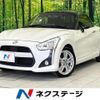 daihatsu copen 2016 CFJ1806345 image 1