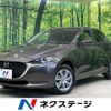 mazda demio 2020 -MAZDA--MAZDA2 6BA-DJLAS--DJLAS-202157---MAZDA--MAZDA2 6BA-DJLAS--DJLAS-202157- image 1