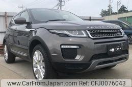 land-rover range-rover 2016 -ROVER--Range Rover CBA-LV2A--SALVA2AG7HH172459---ROVER--Range Rover CBA-LV2A--SALVA2AG7HH172459-