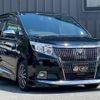 toyota esquire 2016 -TOYOTA--Esquire ZRR80G--ZRR80-0201506---TOYOTA--Esquire ZRR80G--ZRR80-0201506- image 30