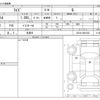 toyota raize 2023 -TOYOTA 【名古屋 500】--Raize A201A--A201A-0034182---TOYOTA 【名古屋 500】--Raize A201A--A201A-0034182- image 3