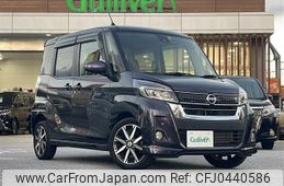 nissan dayz-roox 2019 -NISSAN--DAYZ Roox DBA-B21A--B21A-0586547---NISSAN--DAYZ Roox DBA-B21A--B21A-0586547-