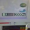 mitsubishi-fuso canter 2024 GOO_NET_EXCHANGE_0530120A30241208W001 image 9