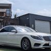 mercedes-benz s-class 2015 -MERCEDES-BENZ 【名変中 】--Benz S Class 222057--150239---MERCEDES-BENZ 【名変中 】--Benz S Class 222057--150239- image 25