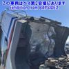 mitsubishi-fuso super-great 2014 -MITSUBISHI--Super Great FP54VDR-530318---MITSUBISHI--Super Great FP54VDR-530318- image 7