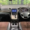 toyota alphard 2014 -TOYOTA--Alphard DBA-ANH20W--ANH20-8343042---TOYOTA--Alphard DBA-ANH20W--ANH20-8343042- image 2