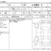 nissan note 2023 -NISSAN 【大阪 503ﾜ5609】--Note 6AA-E13--E13-243678---NISSAN 【大阪 503ﾜ5609】--Note 6AA-E13--E13-243678- image 3