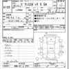 toyota pixis-epoch 2013 -TOYOTA 【福島 581ﾄ2004】--Pixis Epoch LA300A-1019530---TOYOTA 【福島 581ﾄ2004】--Pixis Epoch LA300A-1019530- image 3