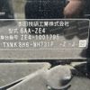 honda insight 2019 -HONDA--Insight 6AA-ZE4--ZE4-1001795---HONDA--Insight 6AA-ZE4--ZE4-1001795- image 31