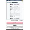 suzuki palette 2010 CFJ1809974 image 22