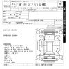 toyota probox-van 2023 CFJ1537308 image 3