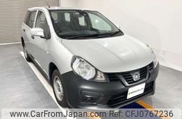 nissan nissan-others 2019 CMATCH_U00048025902