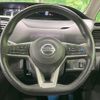 nissan serena 2020 -NISSAN--Serena DAA-HFC27--HFC27-068703---NISSAN--Serena DAA-HFC27--HFC27-068703- image 13
