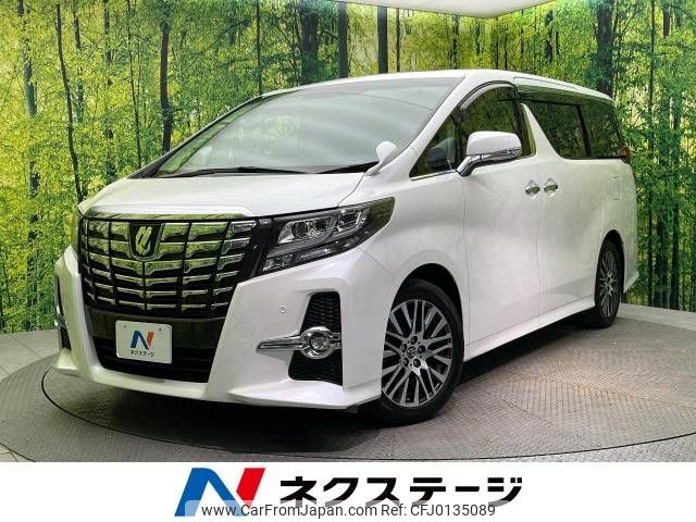 toyota alphard 2016 -TOYOTA--Alphard DBA-AGH30W--AGH30-0094741---TOYOTA--Alphard DBA-AGH30W--AGH30-0094741- image 1