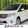 nissan serena 2012 -NISSAN--Serena DAA-HFC26--HFC26-119417---NISSAN--Serena DAA-HFC26--HFC26-119417- image 1