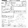 nissan datsun-pickup 1987 CFJ1580463 image 3