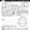 toyota prius-phv 2013 CFJ1765887 image 3