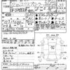 ford explorer 2000 -FORD--Ford Explorer ｸﾆ01158220---FORD--Ford Explorer ｸﾆ01158220- image 3