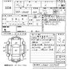 daihatsu tanto 2013 CFJ1789840 image 3