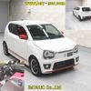 suzuki alto 2015 -SUZUKI--Alto HA36S-869743---SUZUKI--Alto HA36S-869743- image 7