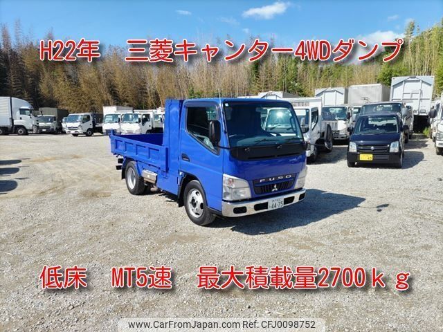 mitsubishi-fuso canter 2010 -MITSUBISHI--Canter PDG-FG70DD--FG70DD-570022---MITSUBISHI--Canter PDG-FG70DD--FG70DD-570022- image 1