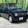 suzuki alto-lapin 2022 -SUZUKI--Alto Lapin 5BA-HE33S--HE33S-337862---SUZUKI--Alto Lapin 5BA-HE33S--HE33S-337862- image 16