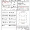 toyota alphard 2018 quick_quick_DBA-GGH35W_GGH35-0008060 image 21