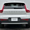 volvo xc40 2022 -VOLVO--Volvo XC40 5AA-XB420TXCM--YV1XZK8M4P2951950---VOLVO--Volvo XC40 5AA-XB420TXCM--YV1XZK8M4P2951950- image 5