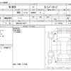 honda n-box 2014 -HONDA 【浜松 583ｲ6877】--N BOX DBA-JF1--JF1-1502453---HONDA 【浜松 583ｲ6877】--N BOX DBA-JF1--JF1-1502453- image 3