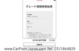 toyota voxy 2011 CFJ1864829