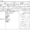 daihatsu tanto 2016 CFJ1693055 image 3