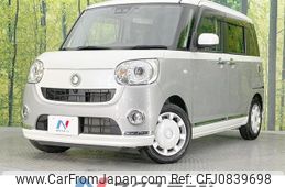 daihatsu move-canbus 2019 quick_quick_LA800S_LA800S-0194760