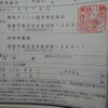 daihatsu mira-e-s 2015 -DAIHATSU--Mira e:s DBA-LA300S--LA300S-1302203---DAIHATSU--Mira e:s DBA-LA300S--LA300S-1302203- image 20