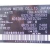 nissan caravan-van 2017 25430810 image 34