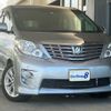 toyota alphard 2010 quick_quick_DBA-ANH20W_ANH20-8104235 image 1