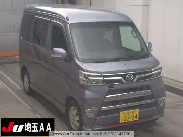 daihatsu atrai-wagon 2020 -DAIHATSU 【大宮 581ﾏ2234】--Atrai Wagon S331G-0037366---DAIHATSU 【大宮 581ﾏ2234】--Atrai Wagon S331G-0037366- image 1